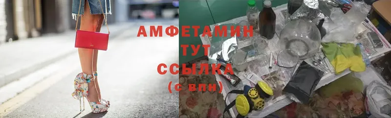 закладка  OMG онион  Amphetamine Premium  Горняк 