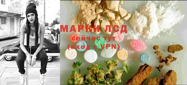 COCAINE Богородск